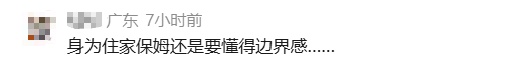 6年住家保姆因打孩子被炒，雇主拒付剩余工资，当场持刀自伤威胁雇主，警方介入