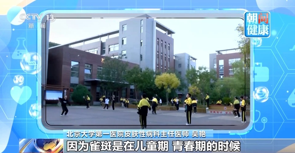 朝“问”健康丨夏季如何科学护肤?三个皮肤护理误区要避开 朝“问”健康丨夏季如何科学护肤?三个皮肤护理误区要避开