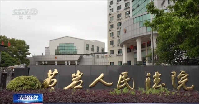 游客出游途中突发疾病，医疗费谁来担？法院这样判