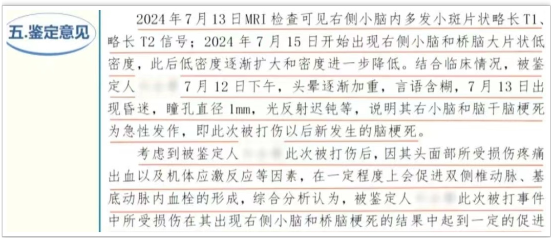 上班冲突殴打同事11秒，对方1个月后去世；男子辩称“正当防卫”，获刑10年