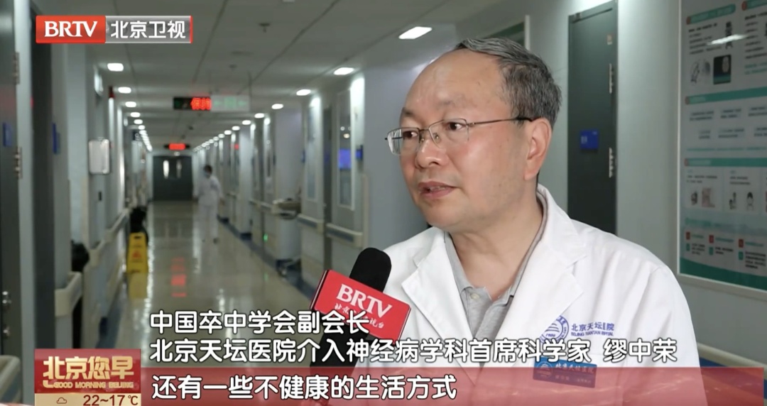 头晕、耳鸣，一查竟有生命危险！转发提醒身边人——