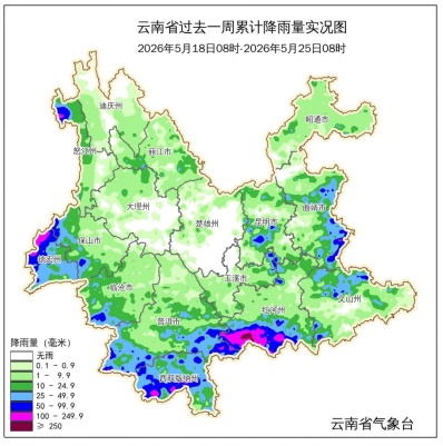 预计27日夜间至29日，云南这些地方将出现暴雨、大暴雨！昆明……