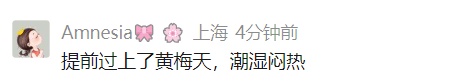 上海人今天上班上学请提前出门!多地宣布:停止集会、停课、停业 上海人今天上班上学请提前出门!多地宣布:停止集会、停课、停业