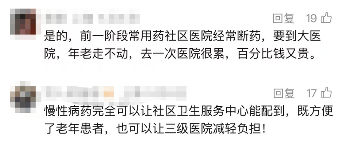 为了买齐,不少上海人几乎跑断腿…本月起"松绑"了! 市民: 真的很方便 为了买齐,不少上海人几乎跑断腿…本月起"松绑"了! 市民: 真的很方便