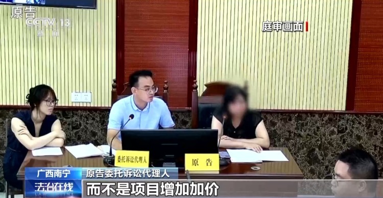 装修合同说好“一口价”,开工前要加钱?法院如何判定 装修合同说好“一口价”,开工前要加钱?法院如何判定