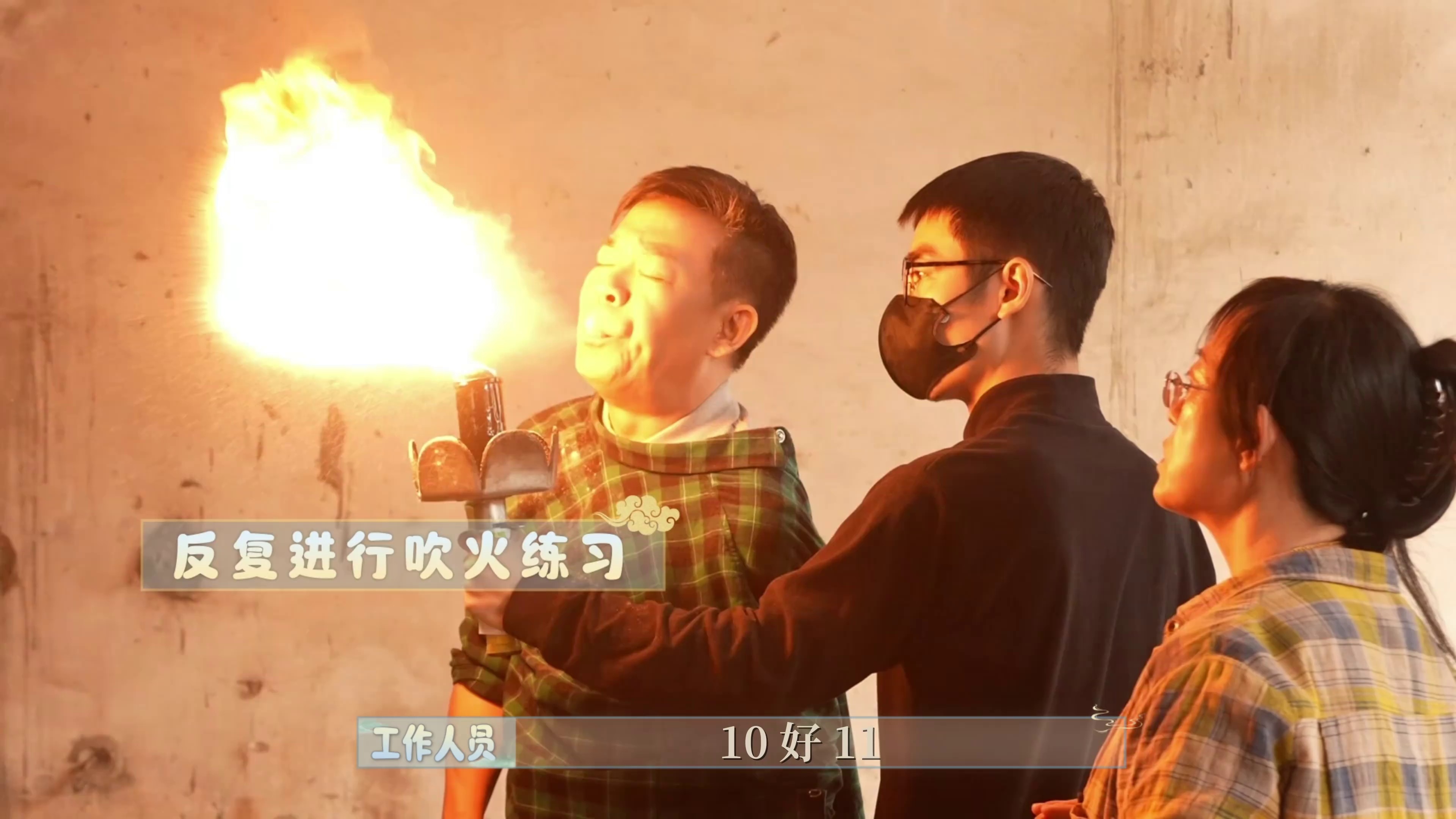 二十多年浮沉，孙浩终于在《主角》中找到了人生角色