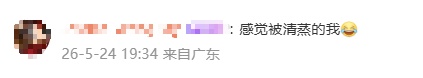 今天起,出门多穿红色衣服! 今天起,出门多穿红色衣服!