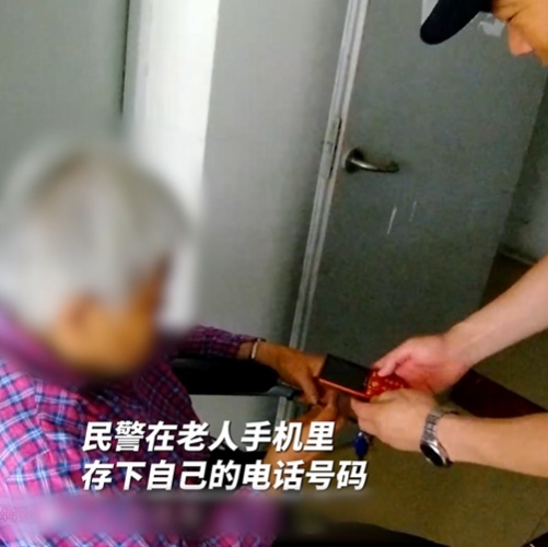 婆婆的手机通讯录里，多了一位“刘警官”