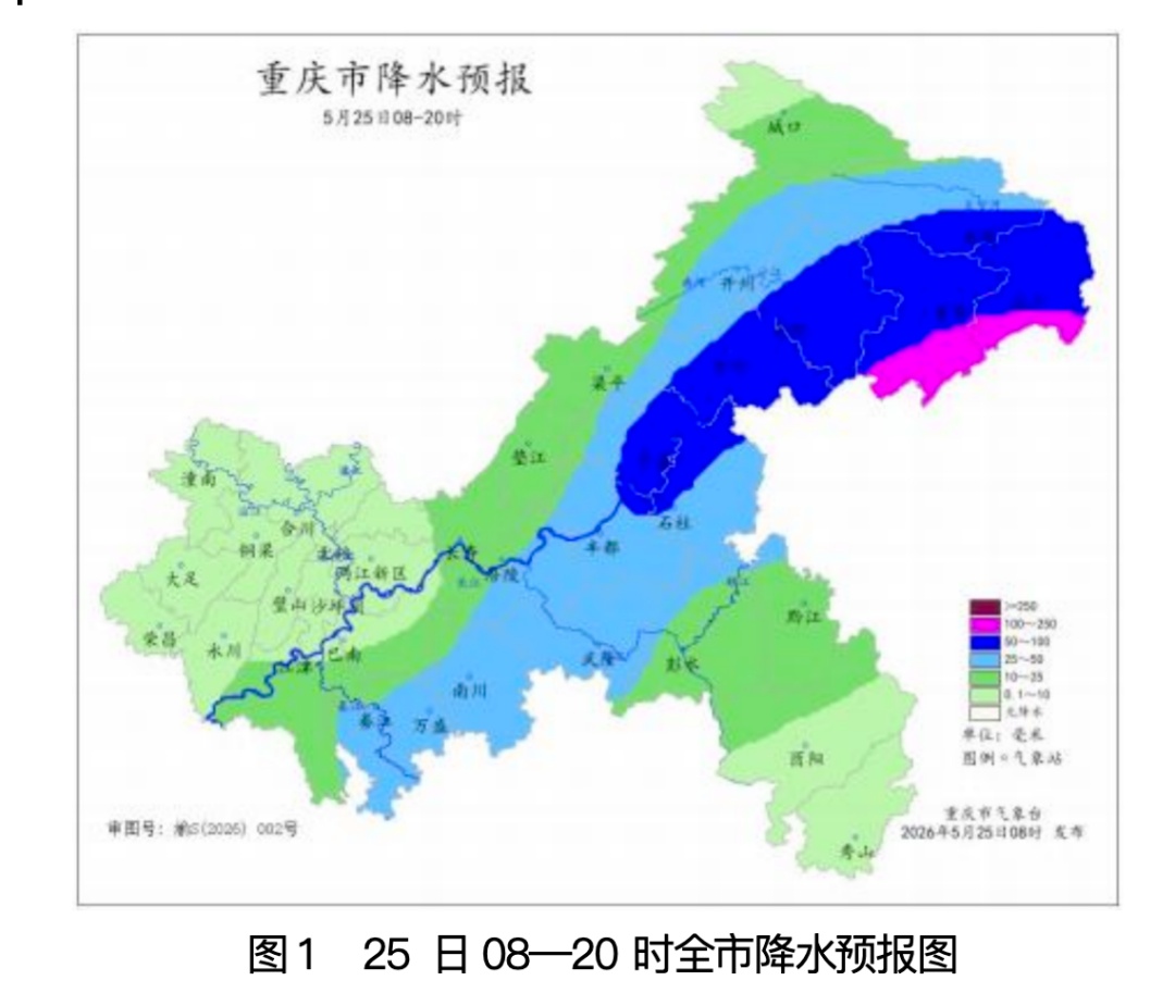 @重庆人 今天白天东北部和中部有大到暴雨，局地大暴雨→