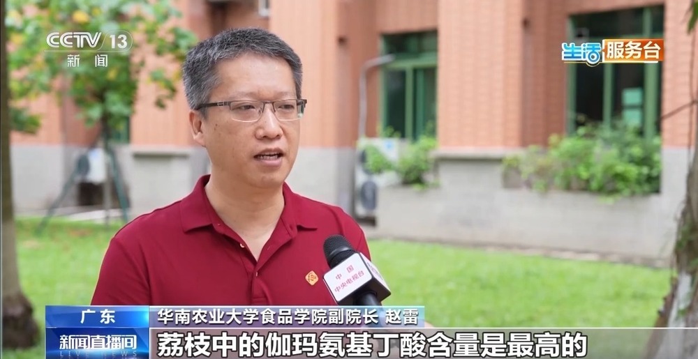 带壳食用荔枝能避免上火？专家：不建议！