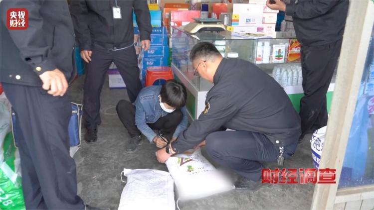 多地违规销售禁用农药被查处 记者调查