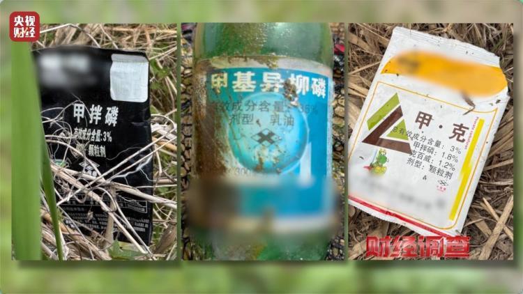 多地违规销售禁用农药被查处 记者调查