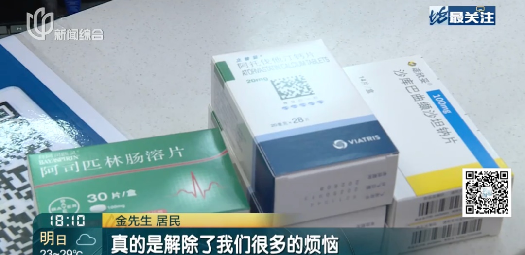 为了买齐,不少上海人几乎跑断腿…本月起"松绑"了! 市民: 真的很方便 为了买齐,不少上海人几乎跑断腿…本月起"松绑"了! 市民: 真的很方便