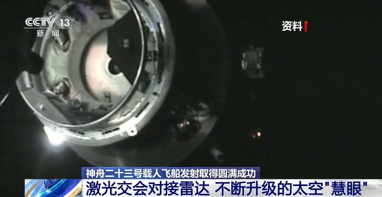 从一片空白到完美对接 看太空“慧眼”如何精准引导“太空穿针”