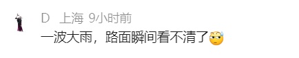 上海人今天上班上学请提前出门!多地宣布:停止集会、停课、停业 上海人今天上班上学请提前出门!多地宣布:停止集会、停课、停业