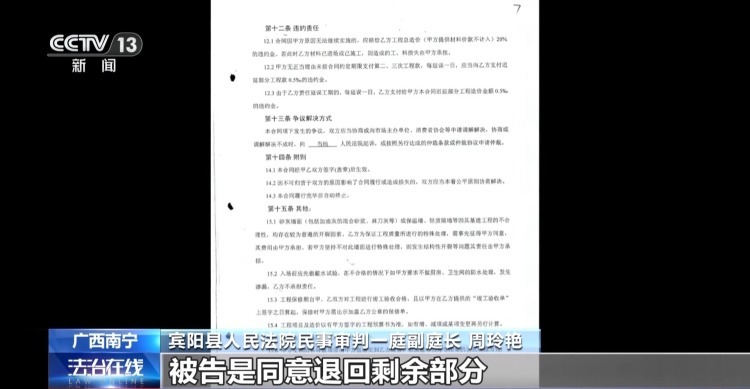 装修合同说好“一口价”,开工前要加钱?法院如何判定 装修合同说好“一口价”,开工前要加钱?法院如何判定