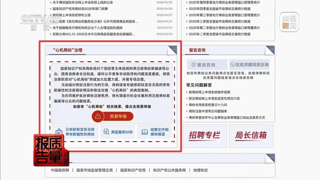 手擀面的“手擀”竟是商标!央视起底“心机商标” 手擀面的“手擀”竟是商标!央视起底“心机商标”