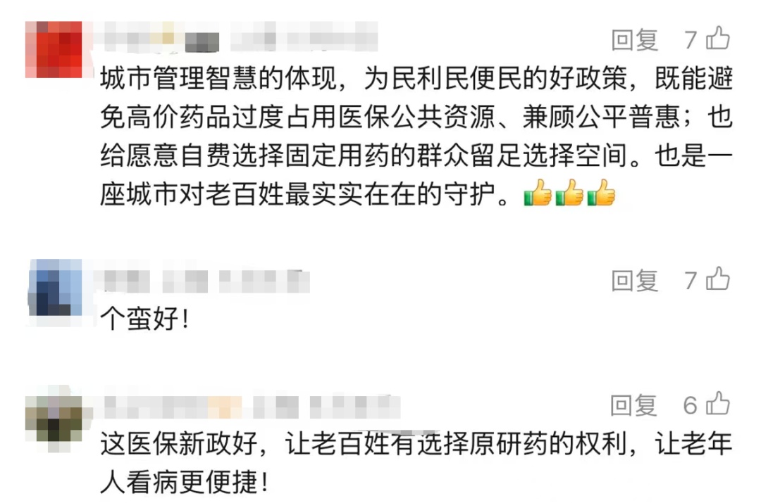 为了买齐,不少上海人几乎跑断腿…本月起"松绑"了! 市民: 真的很方便 为了买齐,不少上海人几乎跑断腿…本月起"松绑"了! 市民: 真的很方便