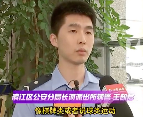 3人寻求刺激,结果"团灭"!民警: 又菜又爱玩 3人寻求刺激,结果"团灭"!民警: 又菜又爱玩