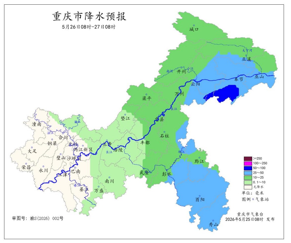 注意防范！重庆今日白天东北部和中部有大到暴雨，局地大暴雨