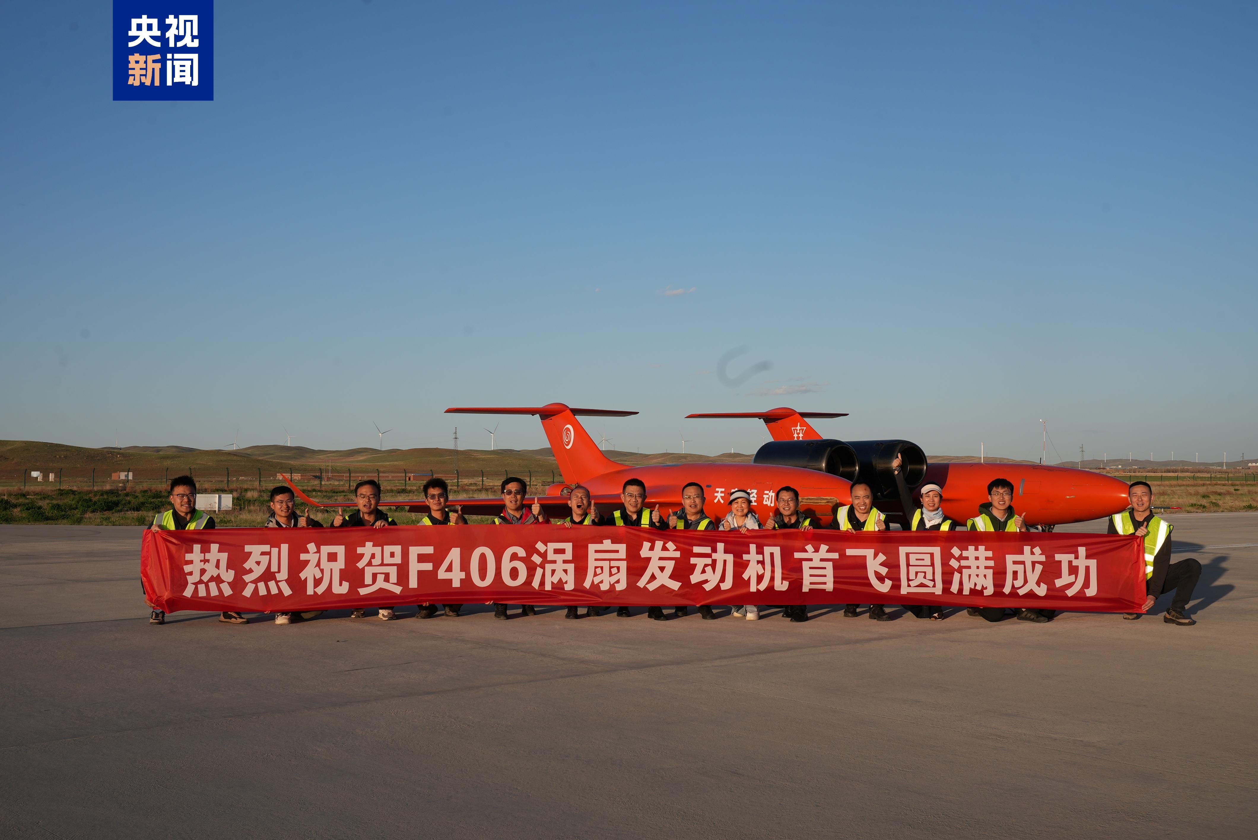 强劲“中国心”！600公斤推力涡扇发动机有多“解渴”？