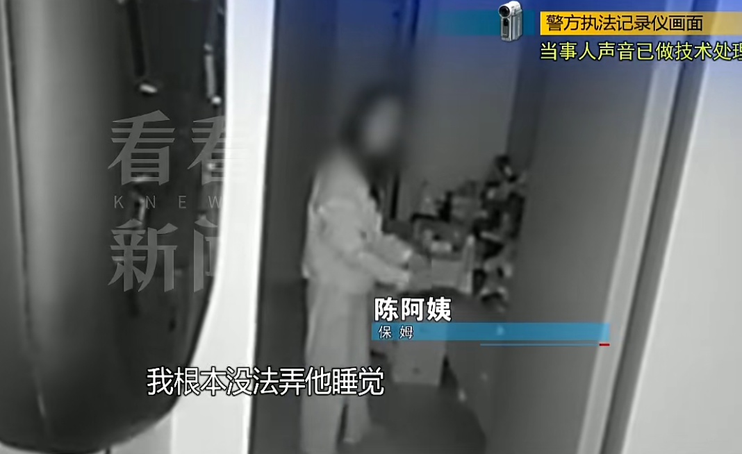 6年住家保姆因打孩子被炒，雇主拒付剩余工资，当场持刀自伤威胁雇主，警方介入