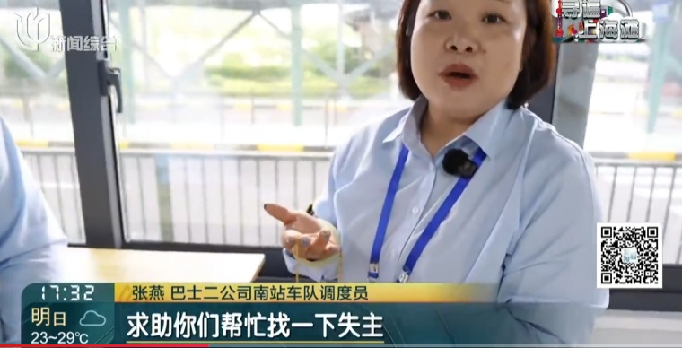 沉甸甸黄金项链丢! 沪一爷叔急疯:老婆都骂我了! 直到民警找上门… 沉甸甸黄金项链丢! 沪一爷叔急疯:老婆都骂我了! 直到民警找上门…