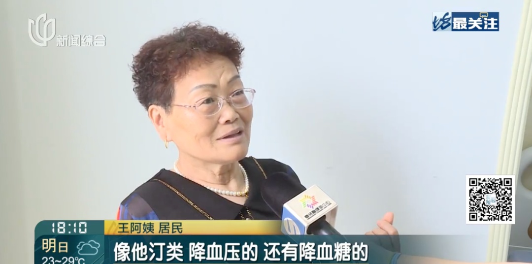 为了买齐,不少上海人几乎跑断腿…本月起"松绑"了! 市民: 真的很方便 为了买齐,不少上海人几乎跑断腿…本月起"松绑"了! 市民: 真的很方便