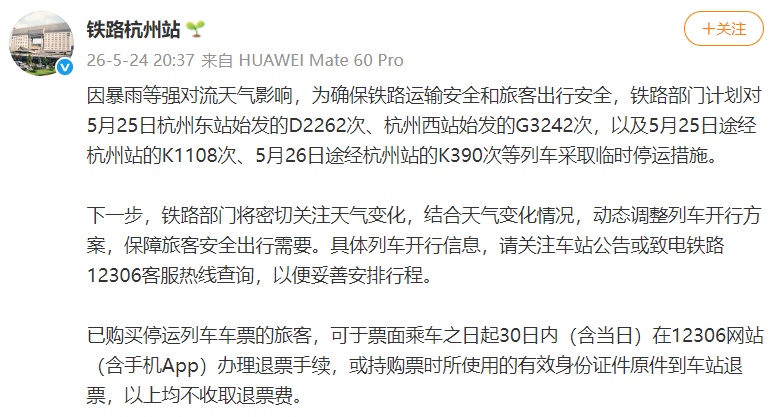 上海人今天上班上学请提前出门!多地宣布:停止集会、停课、停业 上海人今天上班上学请提前出门!多地宣布:停止集会、停课、停业