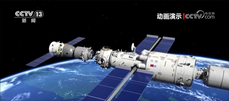 从无到有、从慢到快 不断升级的太空“慧眼”助力“神舟”与“天宫”完美对接 从无到有、从慢到快 不断升级的太空“慧眼”助力“神舟”与“天宫”完美对接