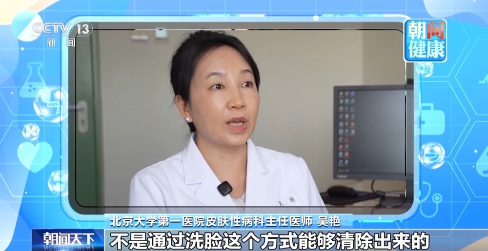 朝“问”健康丨夏季如何科学护肤?三个皮肤护理误区要避开 朝“问”健康丨夏季如何科学护肤?三个皮肤护理误区要避开