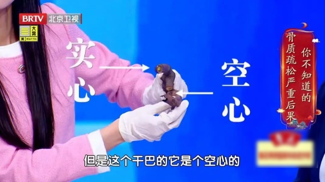 骨质疏松“偏爱”这2类人，认准一个“黄金三角”组合，把钙补到骨头里