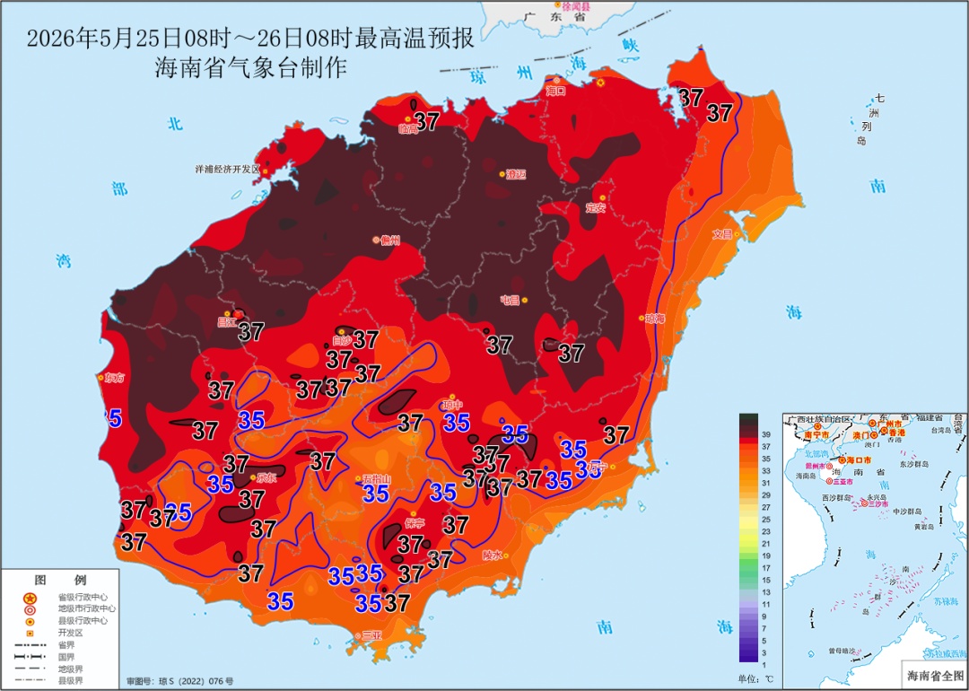 高温四级预警继续!海口等9市县将出现37℃以上高温→ 高温四级预警继续!海口等9市县将出现37℃以上高温→