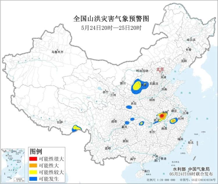 今年首个山洪红色预警！特大暴雨来袭