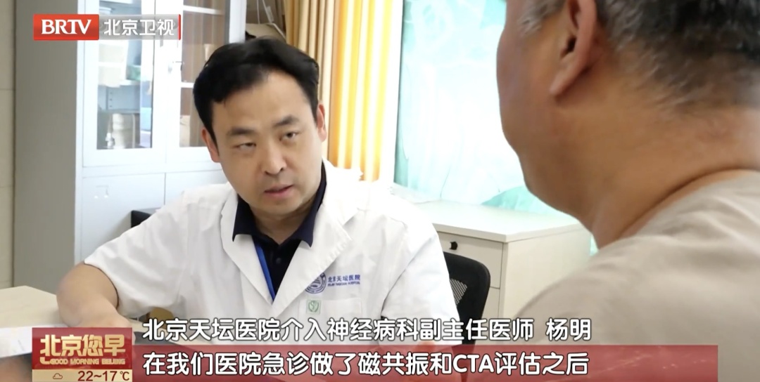 头晕、耳鸣，一查竟有生命危险！转发提醒身边人——