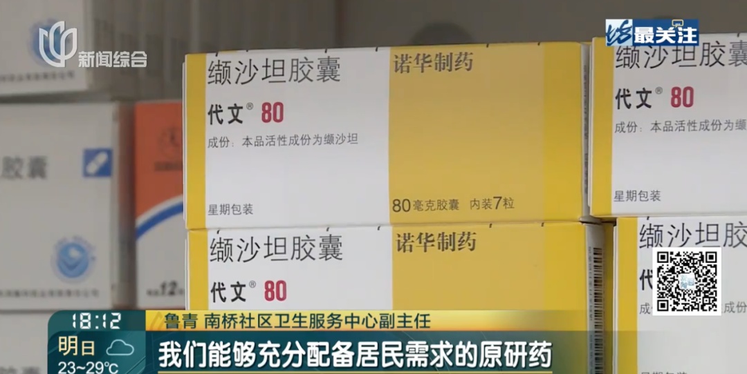 为了买齐,不少上海人几乎跑断腿…本月起"松绑"了! 市民: 真的很方便 为了买齐,不少上海人几乎跑断腿…本月起"松绑"了! 市民: 真的很方便