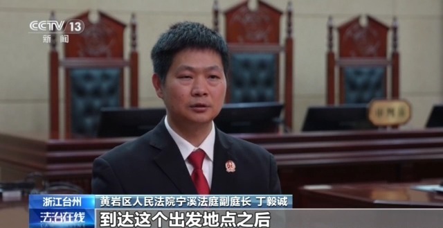 游客出游途中突发疾病，医疗费谁来担？法院这样判