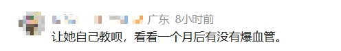 6年住家保姆因打孩子被炒，雇主拒付剩余工资，当场持刀自伤威胁雇主，警方介入