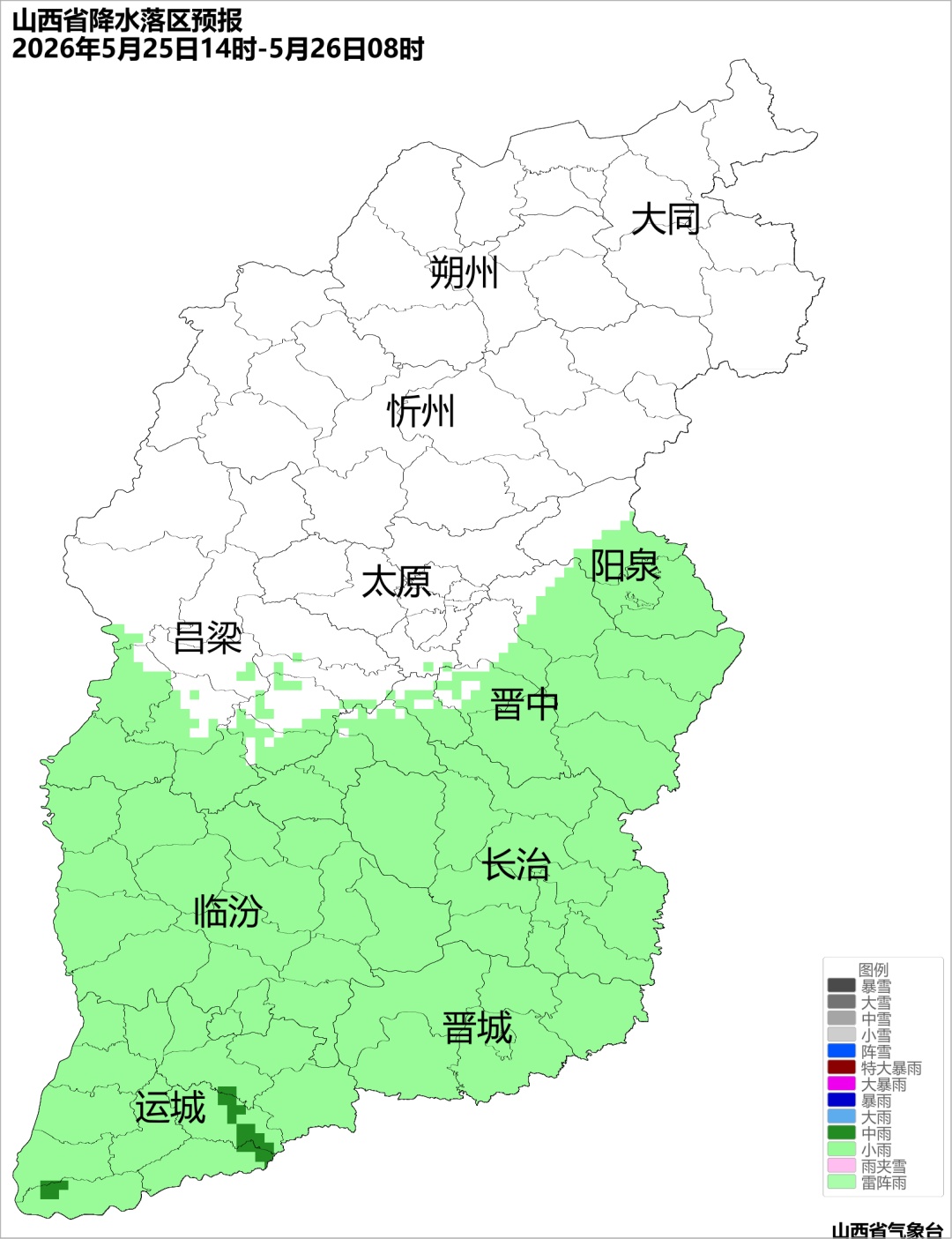山西:降水持续,气温下降! 山西:降水持续,气温下降!