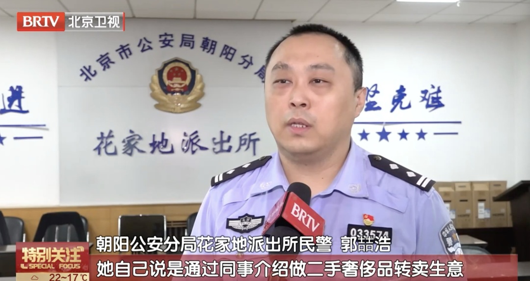 这样“投资”已经涉嫌犯罪！已有人上当，民警紧急提醒——