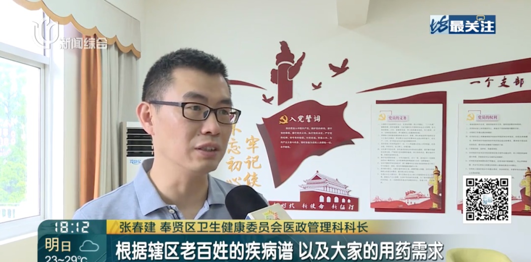 为了买齐,不少上海人几乎跑断腿…本月起"松绑"了! 市民: 真的很方便 为了买齐,不少上海人几乎跑断腿…本月起"松绑"了! 市民: 真的很方便
