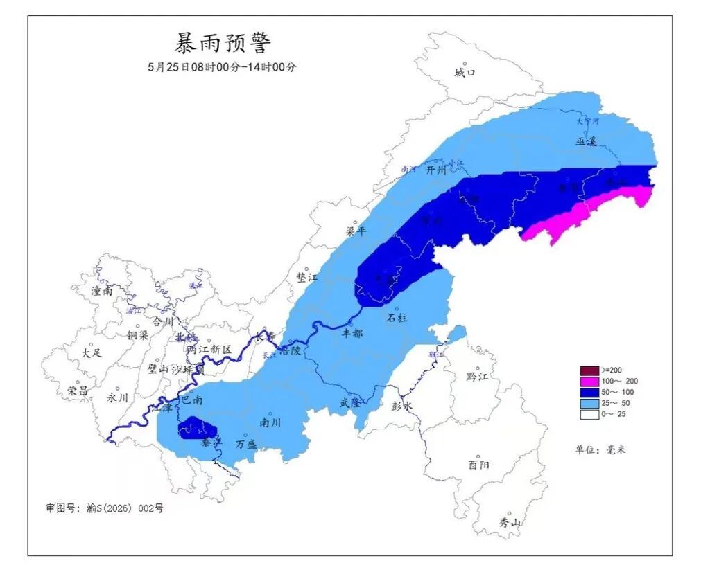 暴雨黄色预警!重庆奉节、巫山等地将出现强降水,局地伴有雷雨大风 暴雨黄色预警!重庆奉节、巫山等地将出现强降水,局地伴有雷雨大风