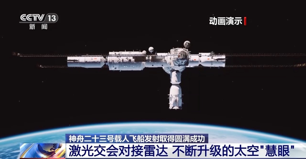 从一片空白到完美对接 看太空“慧眼”如何精准引导“太空穿针”