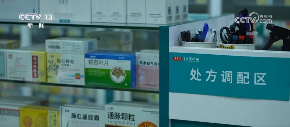 处方药网络零售合规指南来了，这些行为将被禁止→