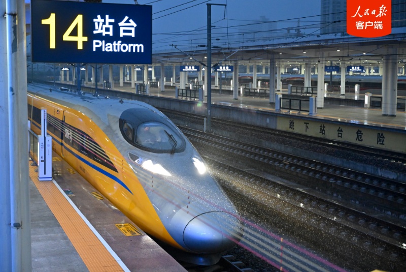 京港高铁（雄商段）全线拉通试验正式启动
