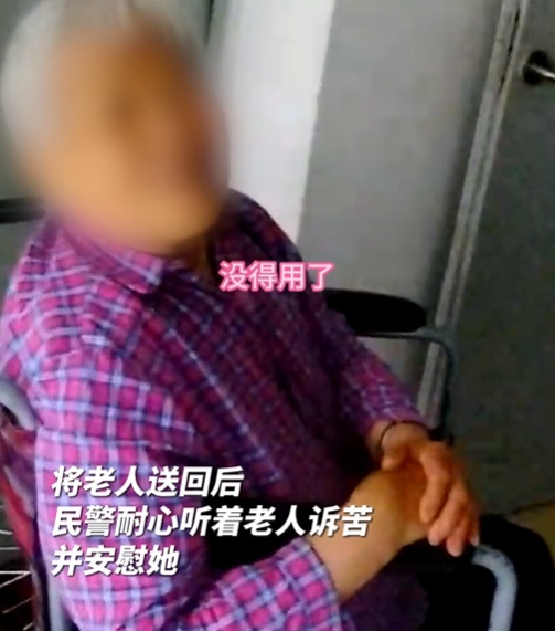 婆婆的手机通讯录里，多了一位“刘警官”