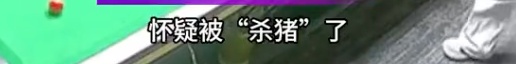 3人寻求刺激,结果"团灭"!民警: 又菜又爱玩 3人寻求刺激,结果"团灭"!民警: 又菜又爱玩