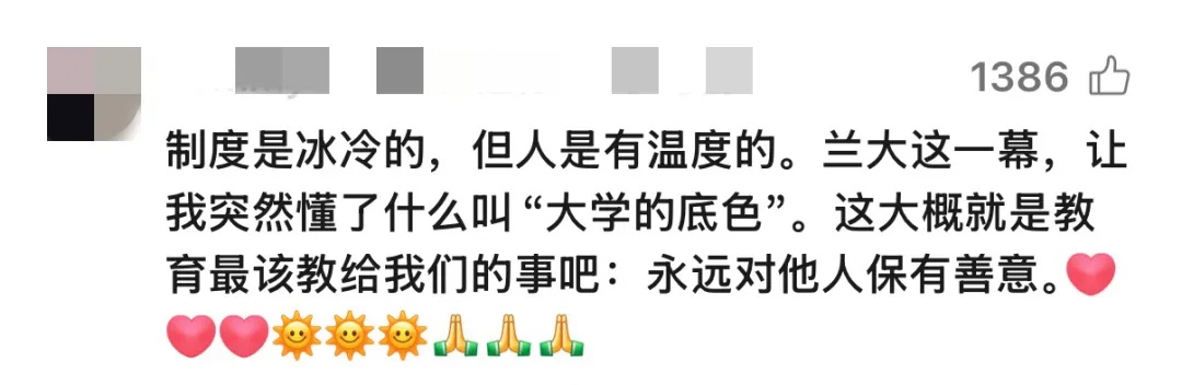 “感谢学校让拾荒老人进校”，兰州大学一硕士毕业生论文致谢引关注