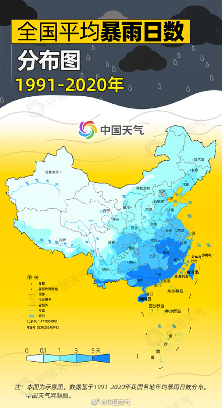 暴雨是否越来越多了？大数据揭秘