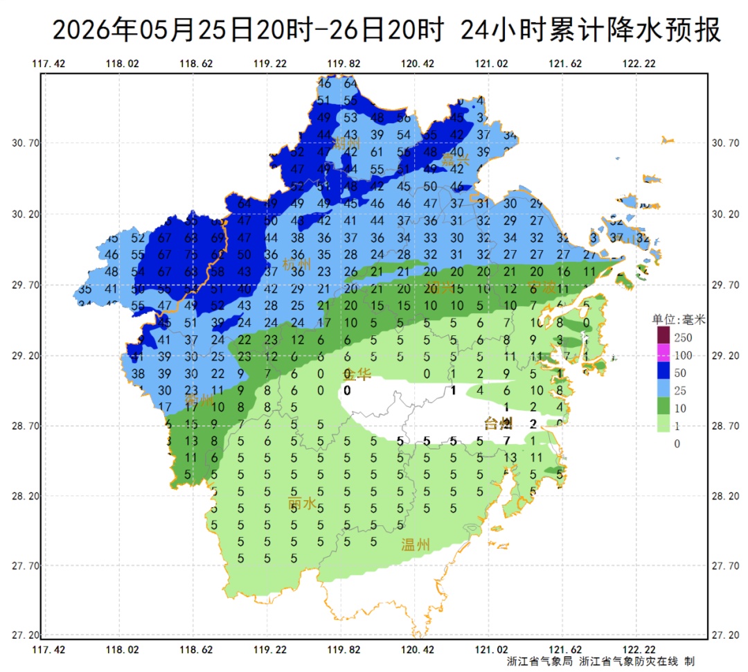 浙江人注意:局部暴雨!个别大暴雨!雨停时间定了 浙江人注意:局部暴雨!个别大暴雨!雨停时间定了